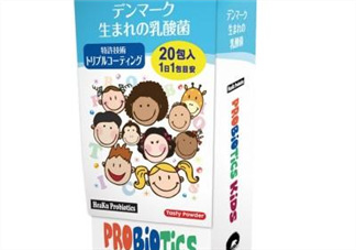 熊健益生菌的吃法 日本熊健益生菌怎么樣？