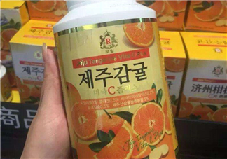 濟(jì)州島VC片孕婦能吃嗎？濟(jì)州島VC片有副作用嗎？