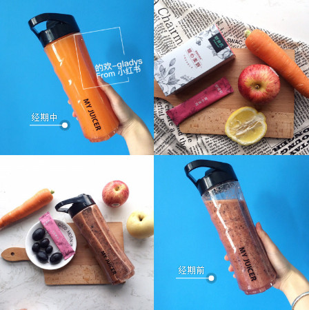 生理期喝什么果汁能減肥最快 減脂果汁搭配一周清單 生理期喝什么果汁能減肥最快 減脂果汁搭配一周清單