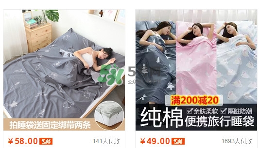 隔臟睡袋多少錢(qián)一個(gè)？隔臟睡袋哪里可以買到