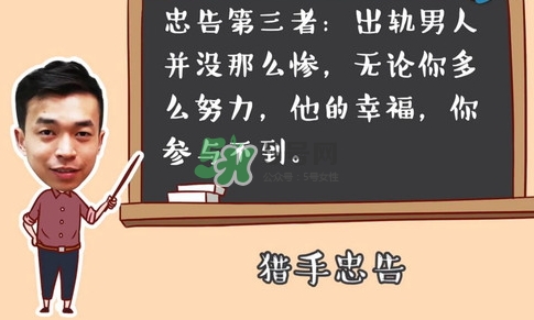 孕期老公出軌怎么辦？孕期老公出軌能原諒嗎？