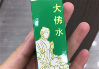 大佛水小孩能用嗎？大佛水幾歲能用？