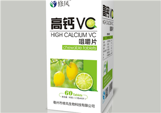 vc片能長期按量吃嗎？vc片能多吃嗎？