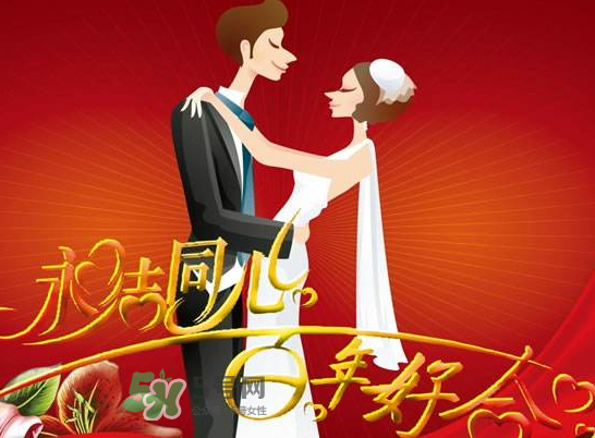 2017年秋分結(jié)婚好嗎？2017年秋分可以結(jié)婚嗎？