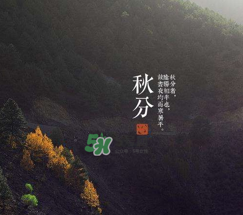 2017秋分會(huì)下雨嗎？2017秋分下雨好不好？