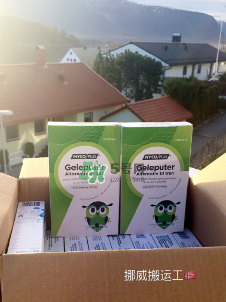 魚肝油是dha嗎？魚肝油中含有dha嗎？