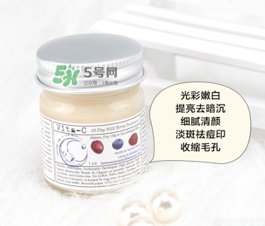 brooklyn美白面膜怎么樣？brooklyn十天美白面膜多少錢(qián)？