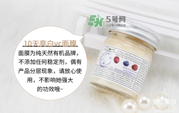 brooklyn美白面膜怎么樣？brooklyn十天美白面膜多少錢(qián)？