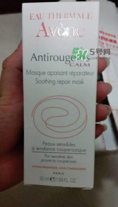 雅漾修紅舒潤(rùn)面膜好不好用 雅漾修紅舒潤(rùn)面膜洗不干凈？