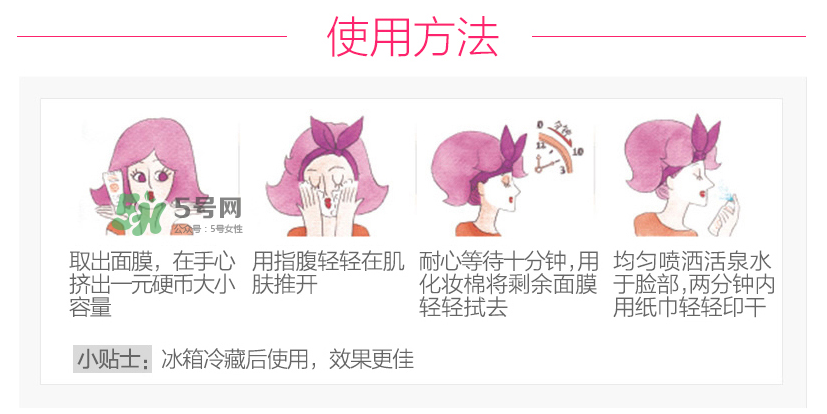 雅漾修紅舒潤(rùn)面膜好不好用 雅漾修紅舒潤(rùn)面膜洗不干凈？