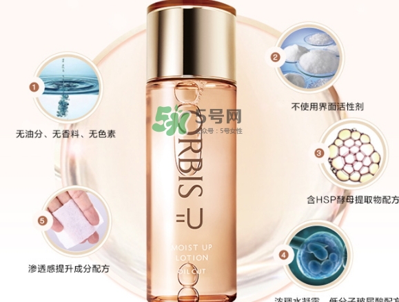 orbis奧蜜思神仙水怎么樣？orbis奧蜜思神仙水爽膚水怎么用