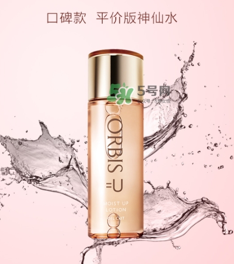 orbis奧蜜思神仙水怎么樣？orbis奧蜜思神仙水爽膚水怎么用
