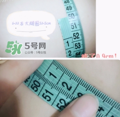 vl瘦腿霜和seven哪個(gè)好？venus lab瘦腿霜和seven對(duì)比