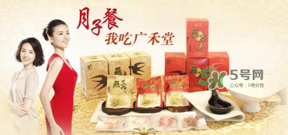 廣禾堂月乃湯真的假的 廣禾堂月乃湯是真是假？