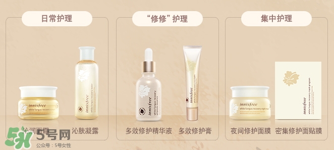 悅詩風(fēng)吟仙卡修修霜怎么樣？悅詩風(fēng)吟仙卡修修霜多少錢