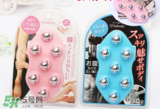 qtebody七龍珠按摩能瘦腿嗎？七龍珠按摩粉色和藍色區(qū)別