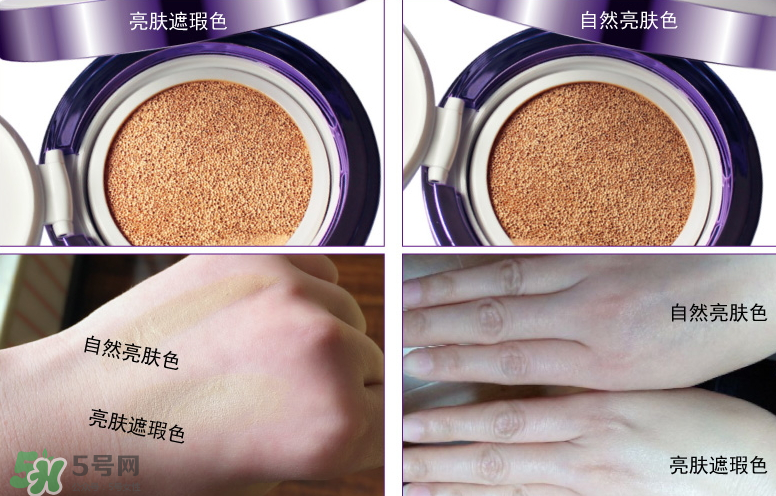 伽優(yōu)氣墊多少錢？伽優(yōu)氣墊適合什么年齡？