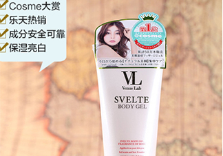 vl瘦腿霜和seven哪個(gè)好？venus lab瘦腿霜和seven對(duì)比