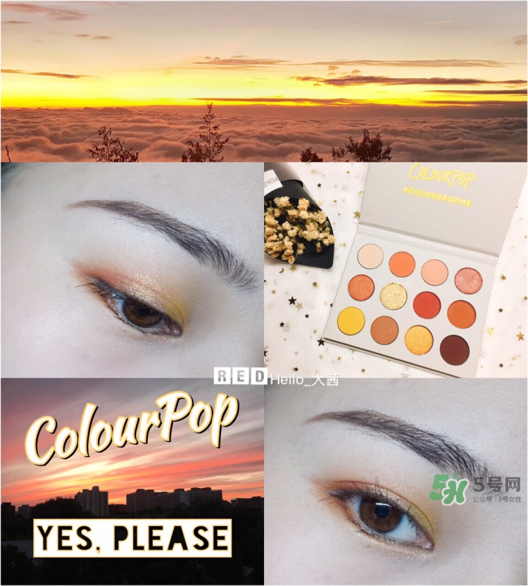 colourpop日落眼影盤多少錢_colourpop日落眼影盤專柜價(jià)格