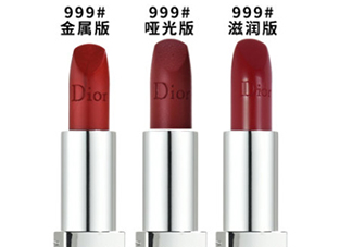迪奧999金屬色怎么樣？迪奧999金屬色和滋潤和啞光對比