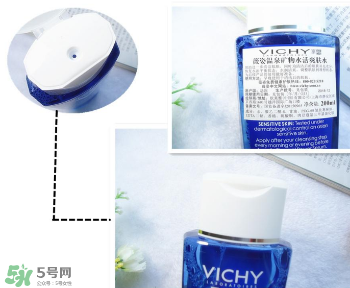 薇姿溫泉礦物水活爽膚水怎么樣 薇姿溫泉礦物水活爽膚水怎么樣