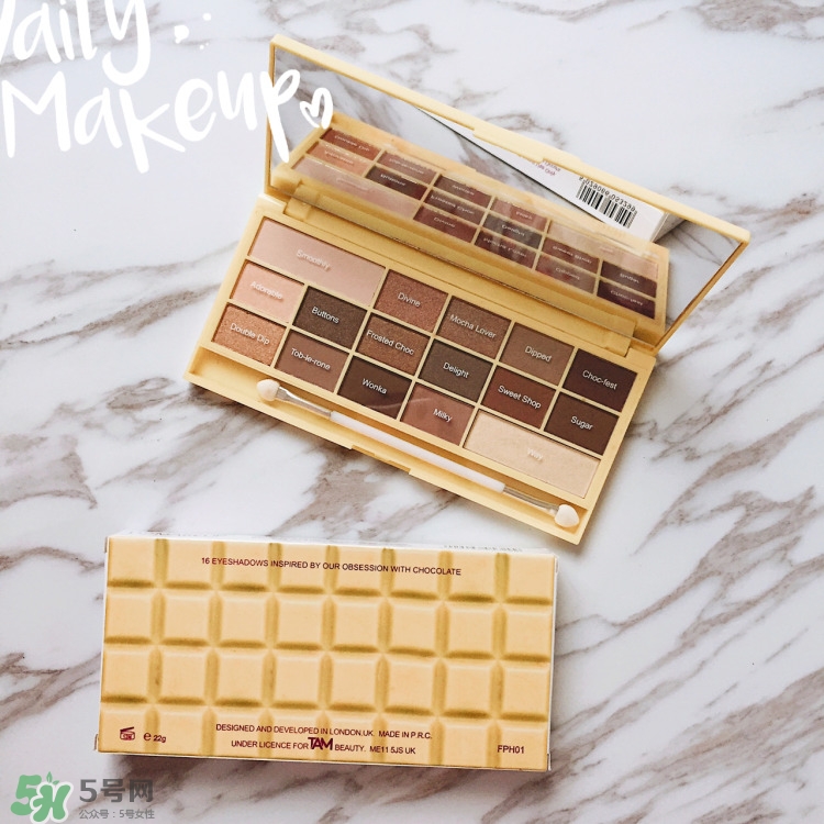 makeup revolution巧克力盤怎么樣_mur巧克力盤好用嗎 makeup revolution巧克力盤怎么樣_mur巧克力盤好用嗎