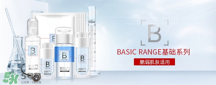 敬修堂佰花方水凝精華怎么樣？佰花方水凝精華價格