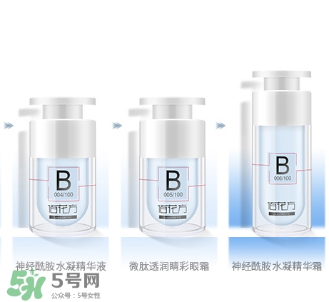 敬修堂佰花方水凝精華怎么樣？佰花方水凝精華價格