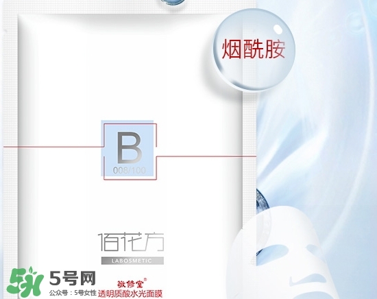 敬修堂佰花方水光面膜怎么樣？佰花方水光面膜多少錢