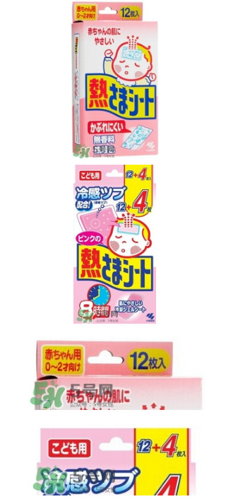 小林退熱貼怎么樣？小林退熱貼好用嗎？