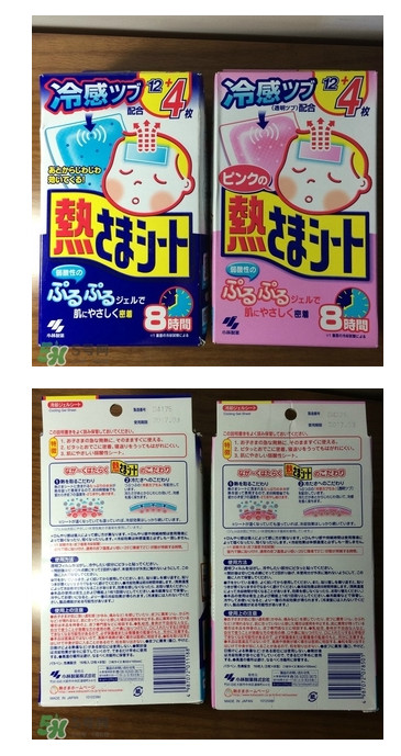 小林退熱貼怎么樣？小林退熱貼好用嗎？