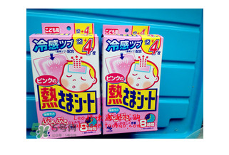 小林退熱貼怎么樣？小林退熱貼好用嗎？