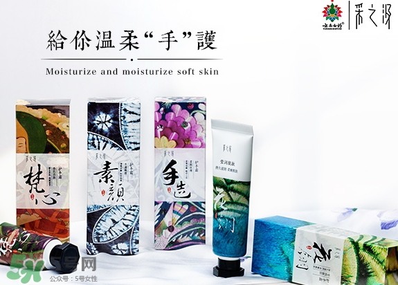 云南白藥采之汲護手霜怎么樣？云南白藥采之汲護手霜價格