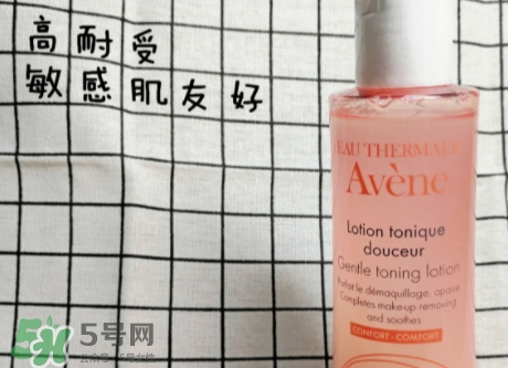 雅漾粉水怎么樣？雅漾和蘭蔻粉水哪個好