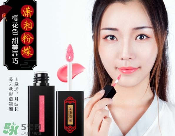 美康粉黛鎏金唇釉怎么樣？美康粉黛鎏金唇釉試色