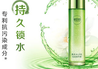 相宜本草睡蓮水靈肌精華怎么用？相宜本草睡蓮睡眠水價(jià)格