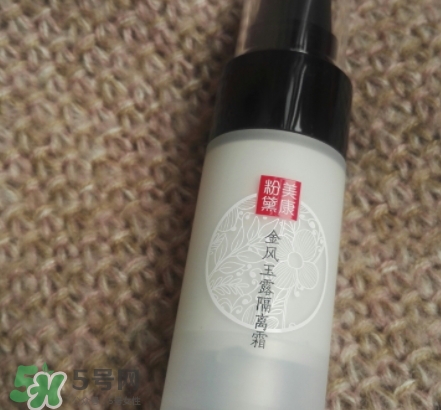 美康粉黛隔離霜怎么樣？美康粉黛隔離霜多少錢？