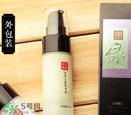 美康粉黛隔離霜怎么樣？美康粉黛隔離霜多少錢？