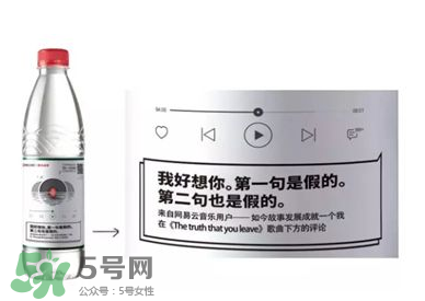 農(nóng)夫山泉網(wǎng)易云音樂(lè)版哪里可以買到？農(nóng)夫山泉網(wǎng)易云音樂(lè)版哪里有賣的？