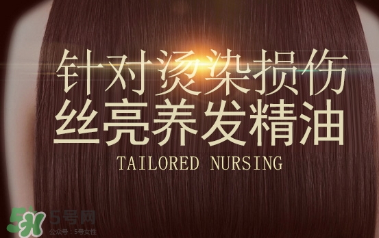 護發(fā)精油和彈力素可以一起用嗎？護發(fā)精油和彈力素區(qū)別