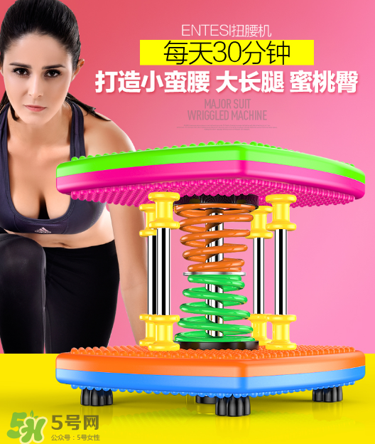 扭腰機(jī)可以減肥嗎？扭腰機(jī)減肥效果怎么樣？