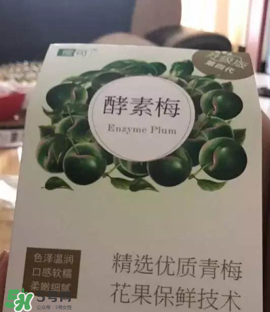 酵素梅怎么吃？酵素梅飯前吃還是飯后吃？