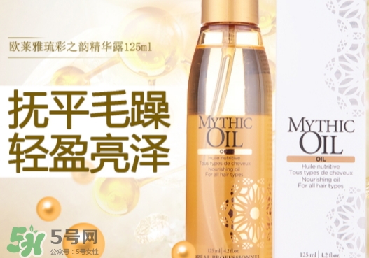 護發(fā)精油可以帶上飛機嗎？護發(fā)精油可以托運嗎