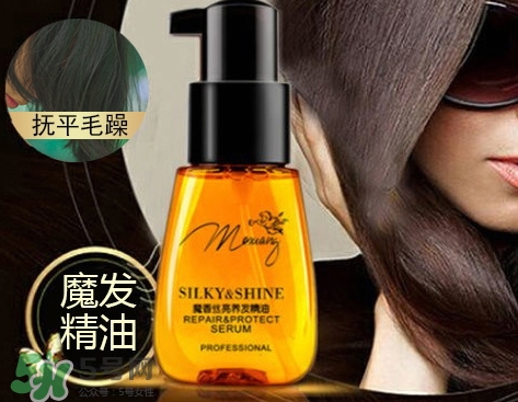 護(hù)發(fā)精油可以帶上火車(chē)嗎？護(hù)發(fā)精油可以帶上高鐵嗎