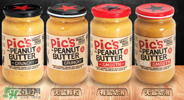 Pics皮克斯花生醬有鹽嗎？Pics皮克斯花生醬含不含鹽？
