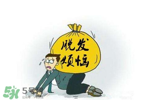 嚴重掉頭發(fā)與洗發(fā)水有關(guān)嗎？掉頭發(fā)是洗發(fā)水的原因嗎