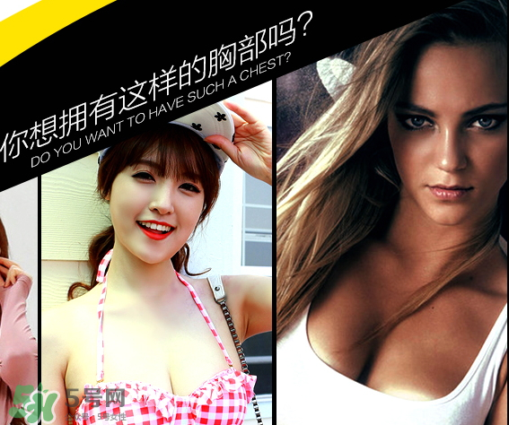 豐姿膠囊效果怎么樣？豐姿膠囊效果真實評價