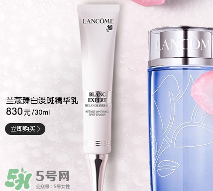 蘭蔻精華乳怎么用？蘭蔻臻白淡斑精華乳使用方法