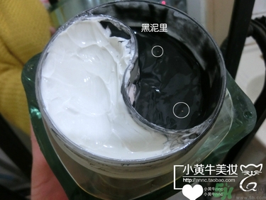 佰草集太極泥面膜怎么樣？佰草集太極泥好用嗎？