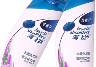 海飛絲是哪個(gè)國(guó)家的？海飛絲是國(guó)產(chǎn)的嗎